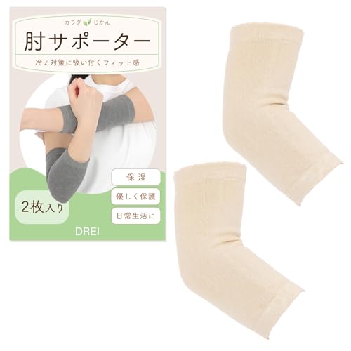 肘サポーター 1