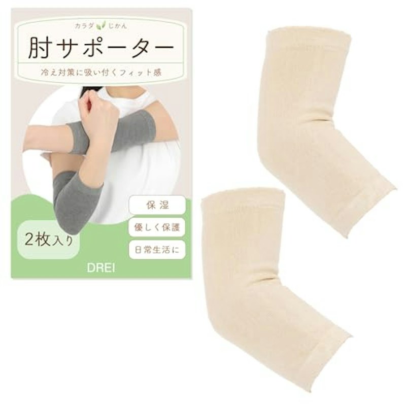 肘サポーター 1