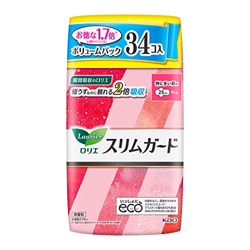 ボリュームパック 特に多い昼用 1
