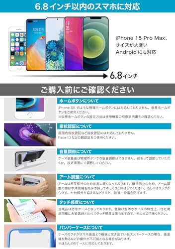 防水ケース 7