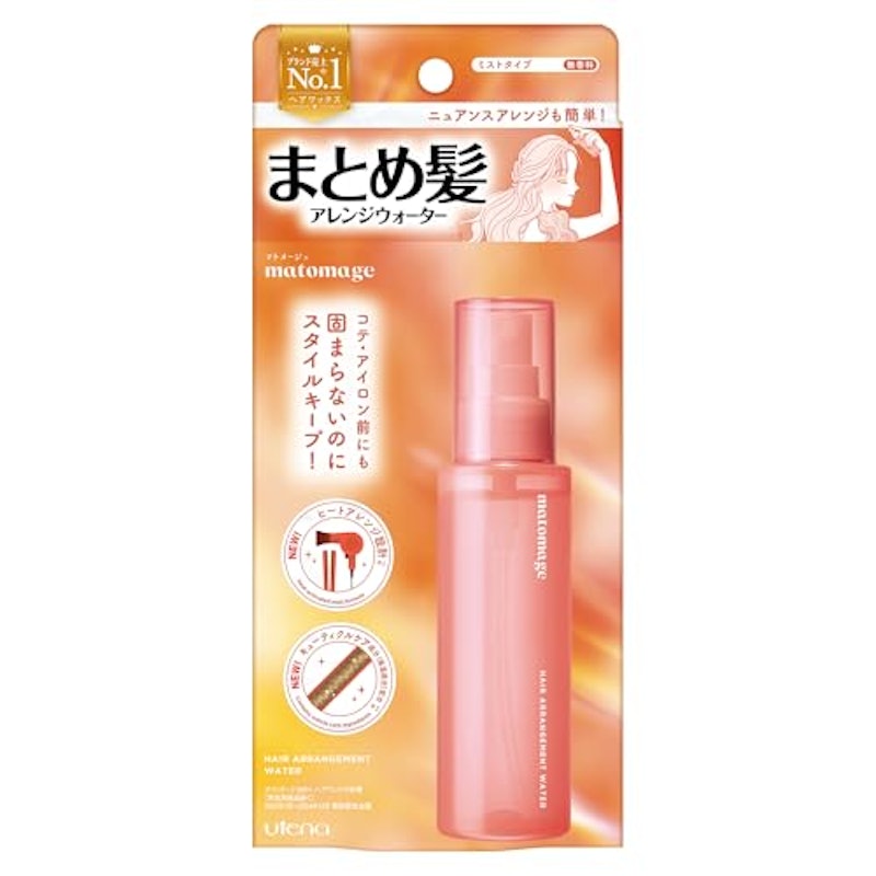 まとめ髪アレンジウォーター 2