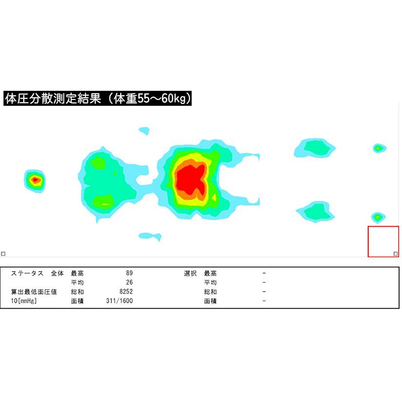 極厚 9