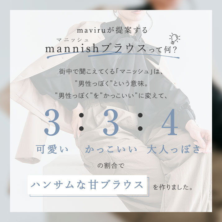 2wayボウタイタックブラウス 3