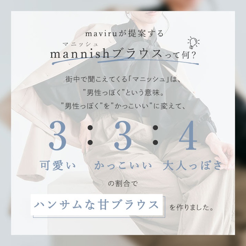 2wayボウタイタックブラウス 3