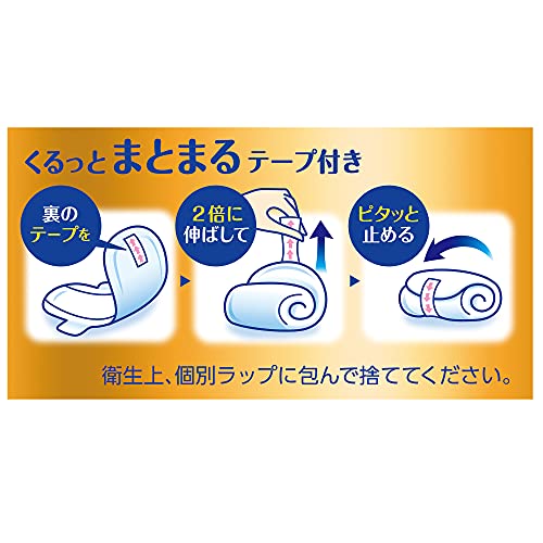 超熟睡ガード330 6