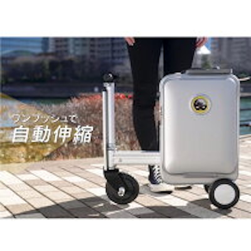 Airwheel ROBOT 9