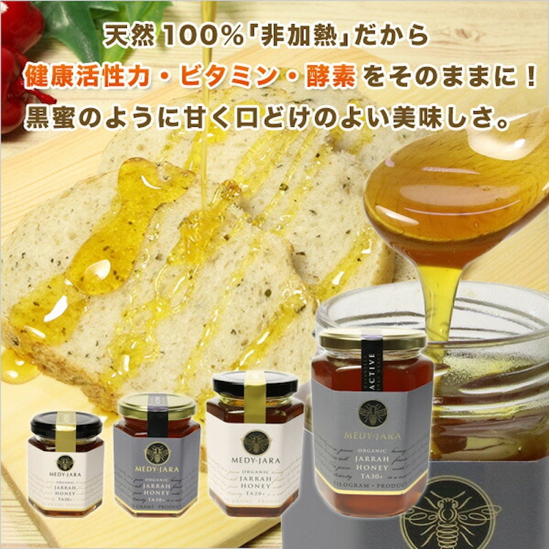 ジャラハニー TA 20+ 5