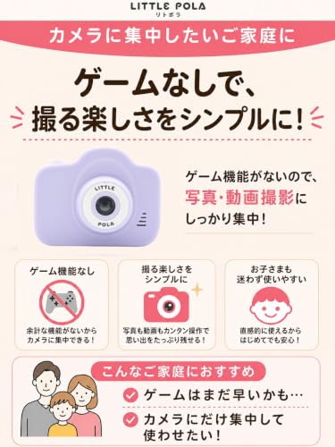 キッズカメラ 6