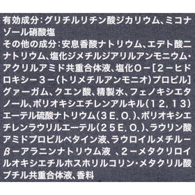 ダリヤ フケミン ユー 薬用シャンプーを検証レビュー!フケ対策シャンプーの選び方も紹介 2