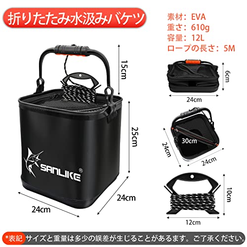 バッカン 3