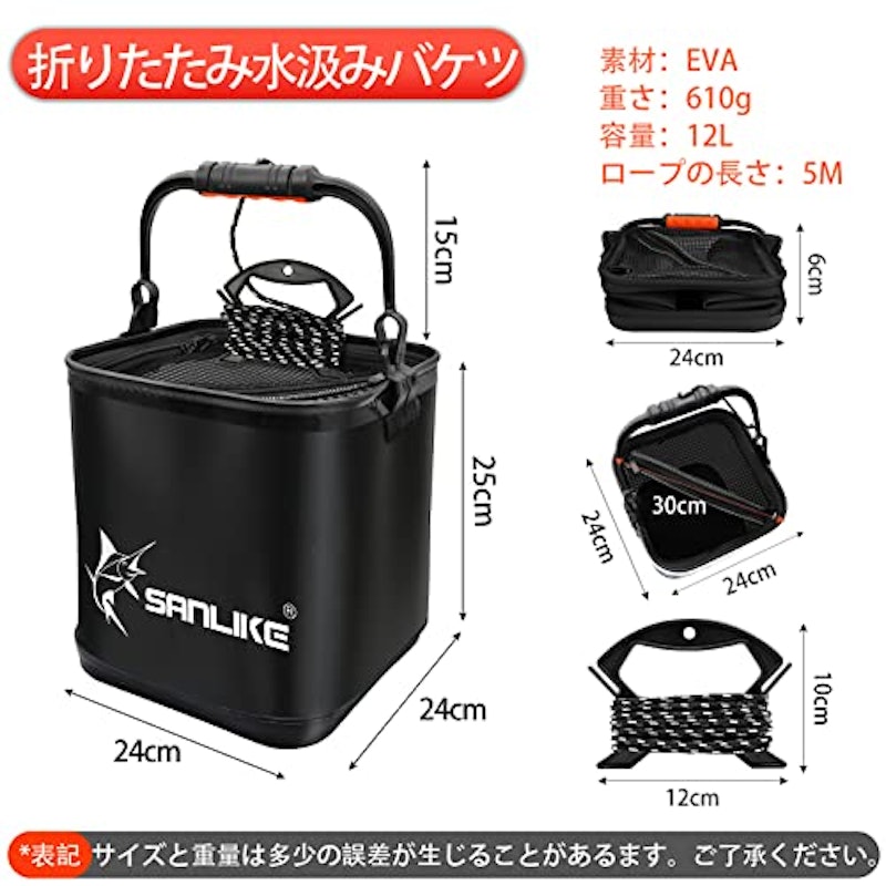 バッカン 3
