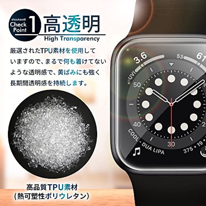 Apple Watch 保護フィルム 2