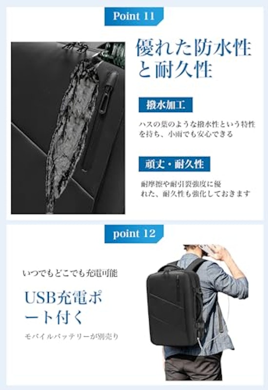 ビジネスリュック 8