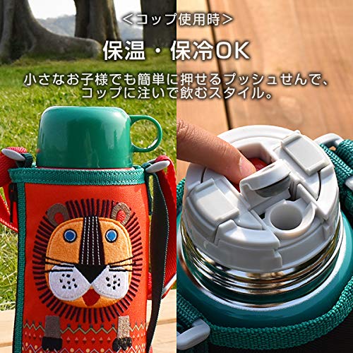 サハラ コロボックル ステンレスボトル 3