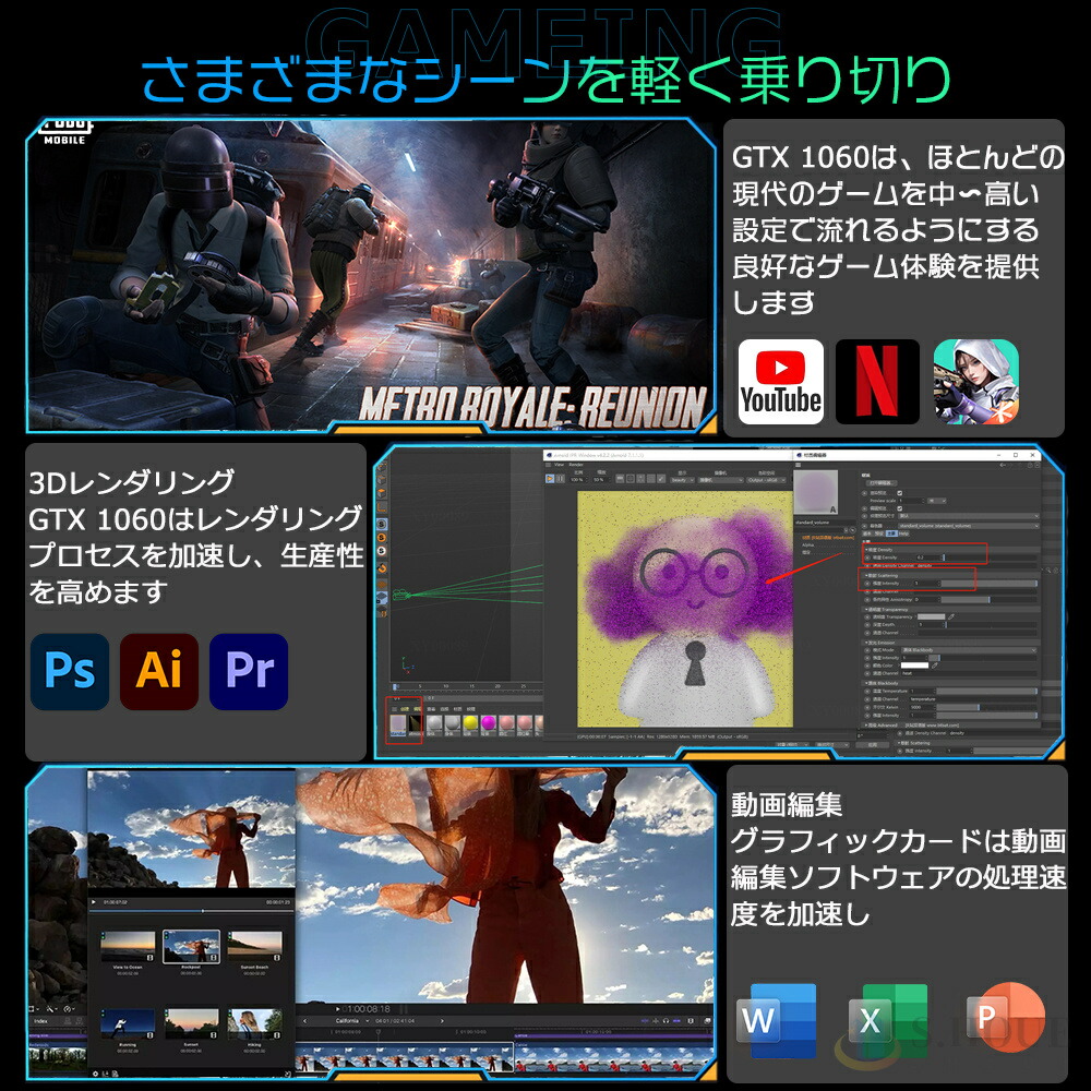 ゲーミングPC 6