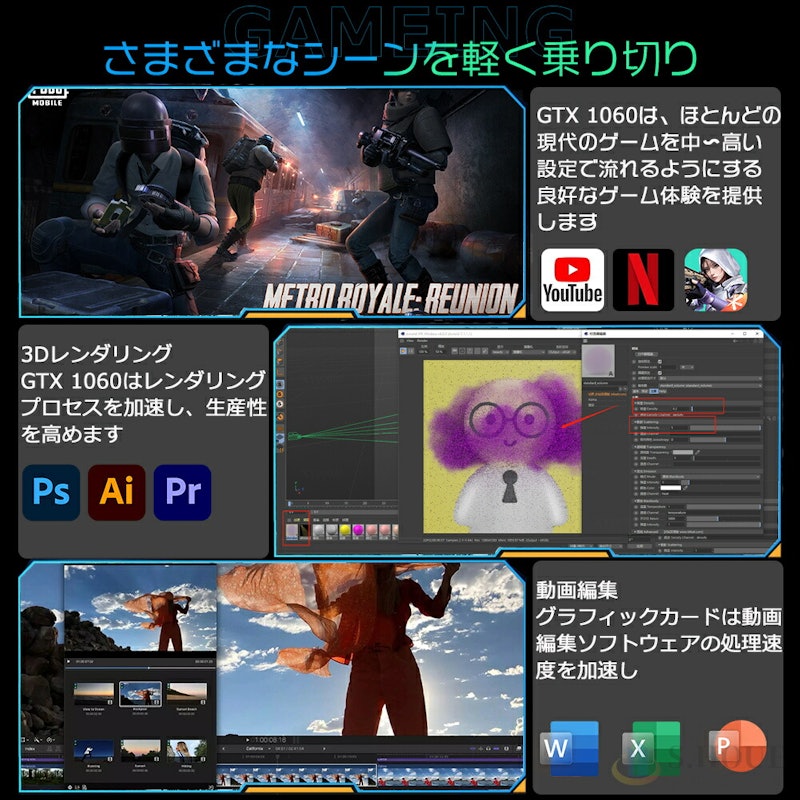 ゲーミングPC 6