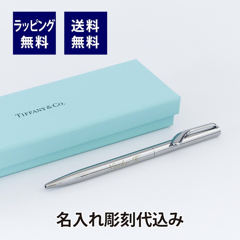ボールペン 1