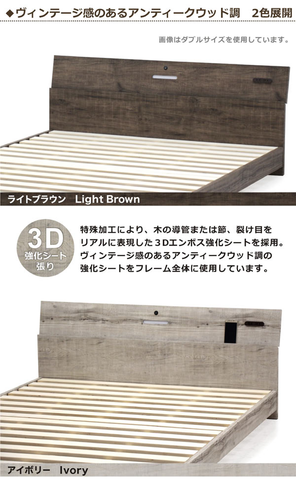 アンティーク風ベッド 2