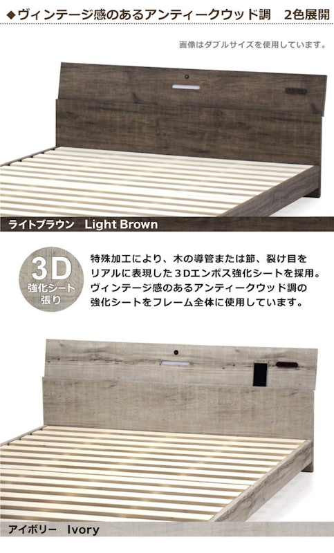 アンティーク風ベッド 2