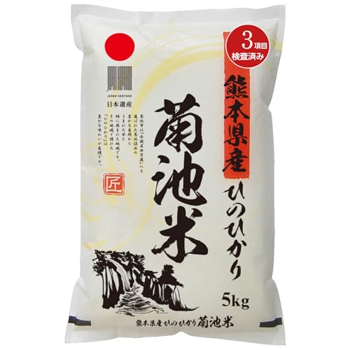 ヒノヒカリ 白米 2kg 1