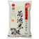 九州の大自然しらき ヒノヒカリ 白米 2kg 1