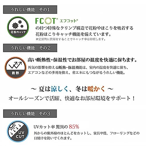 障子に貼るレース 無地 6