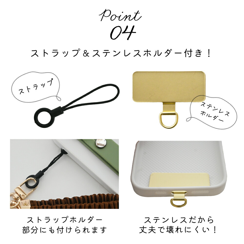 シュシュ風ショートストラップ 6