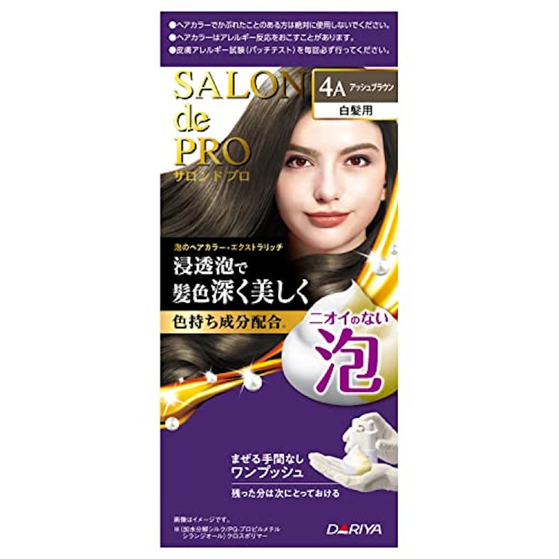 泡のヘアカラー・エクストラリッチ(白髪用) 1