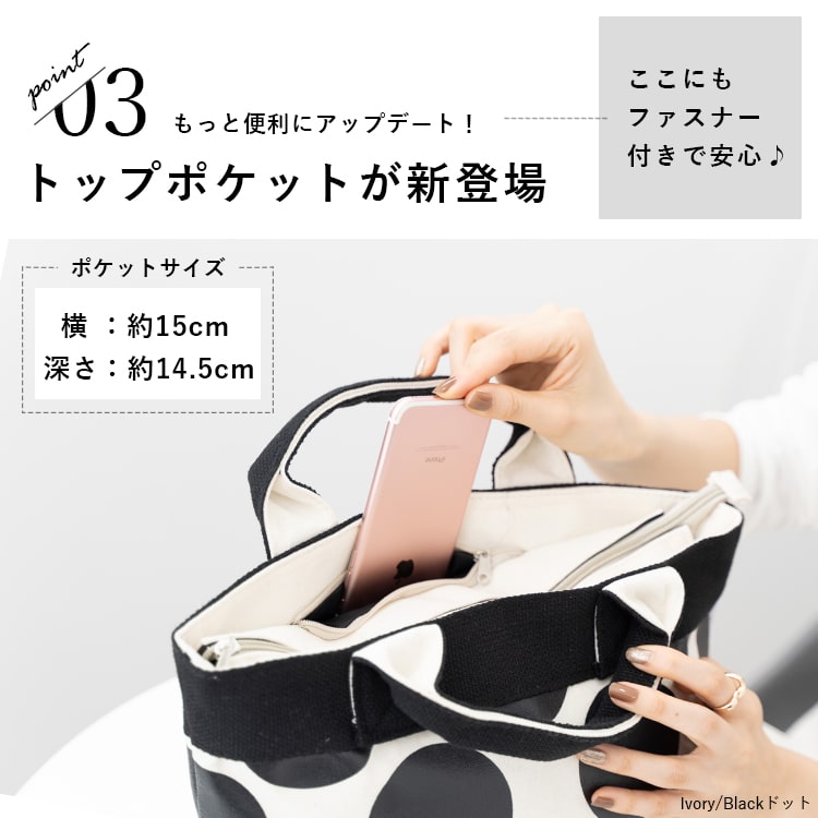 トートバッグ 6
