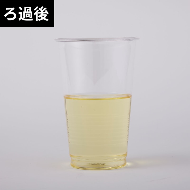 活性炭オイルポット 9