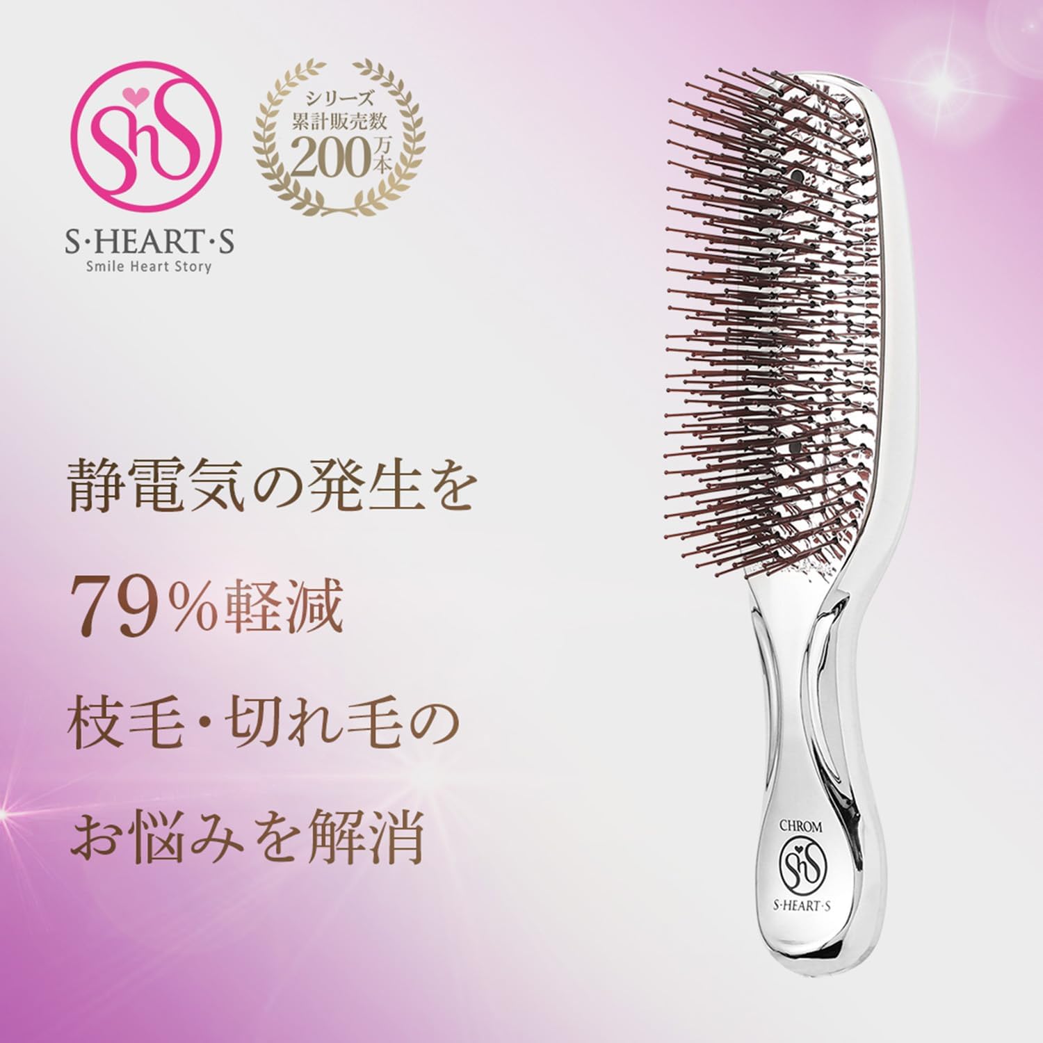 ヘアブラシ 70本 まとめ売り - ヘアブラシ・コーム