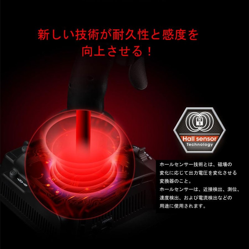 Cobra Joystick V6 2