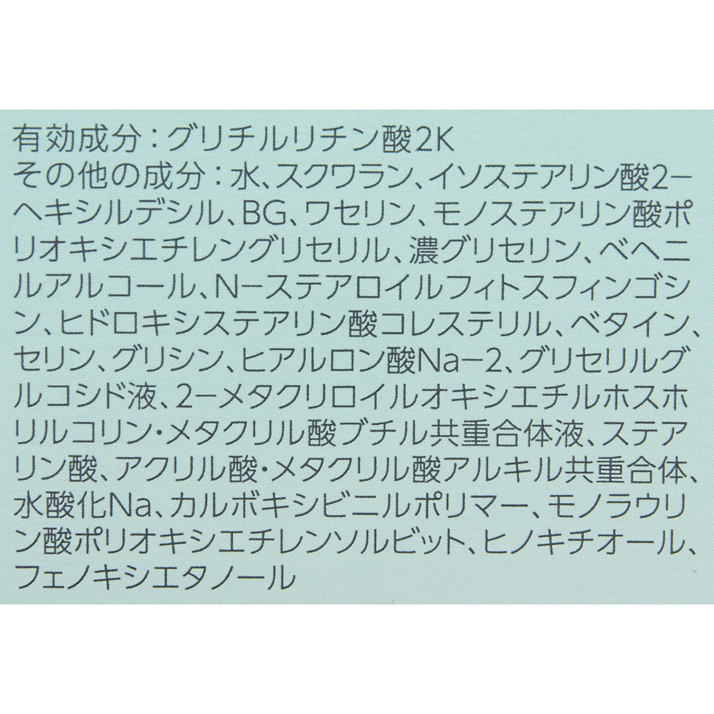 クレンジングクリーム 3