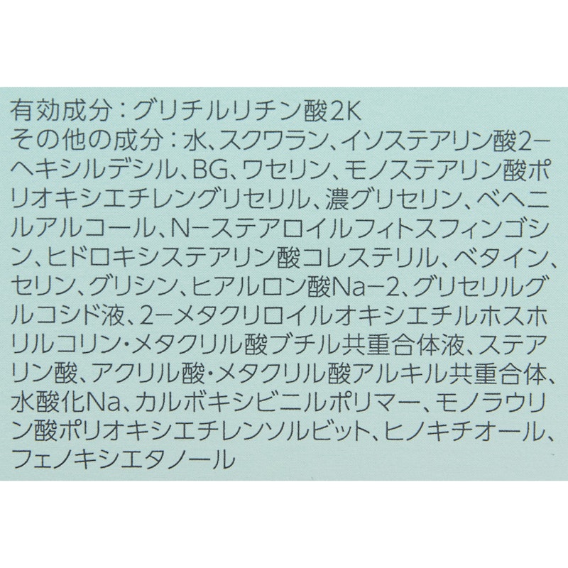 クレンジングクリーム 3