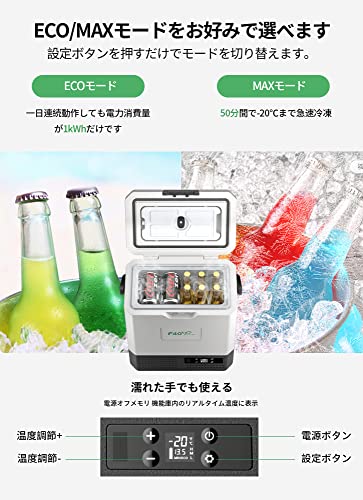 ポータブル冷蔵庫 7