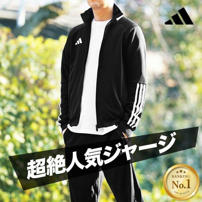 トラックスーツ 1