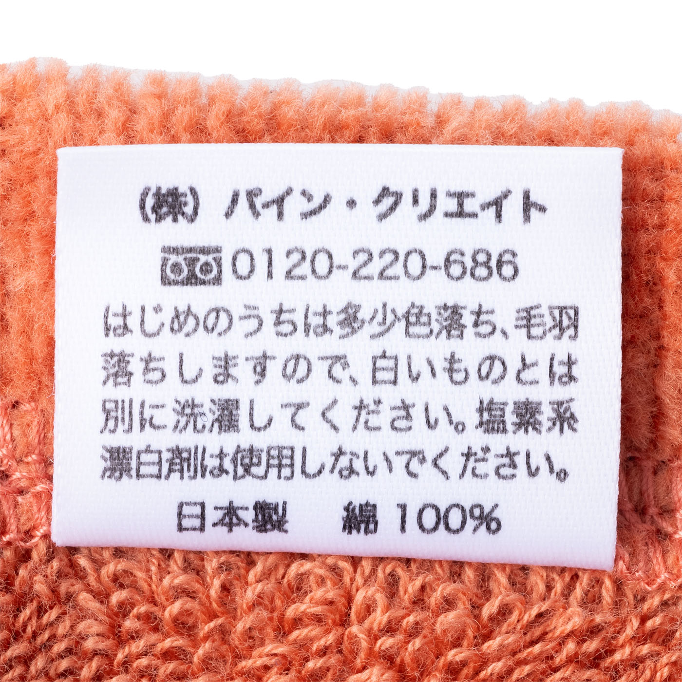 ととのいサウナハット 今治産 3
