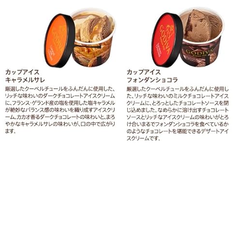 シーズナルコレクション 2