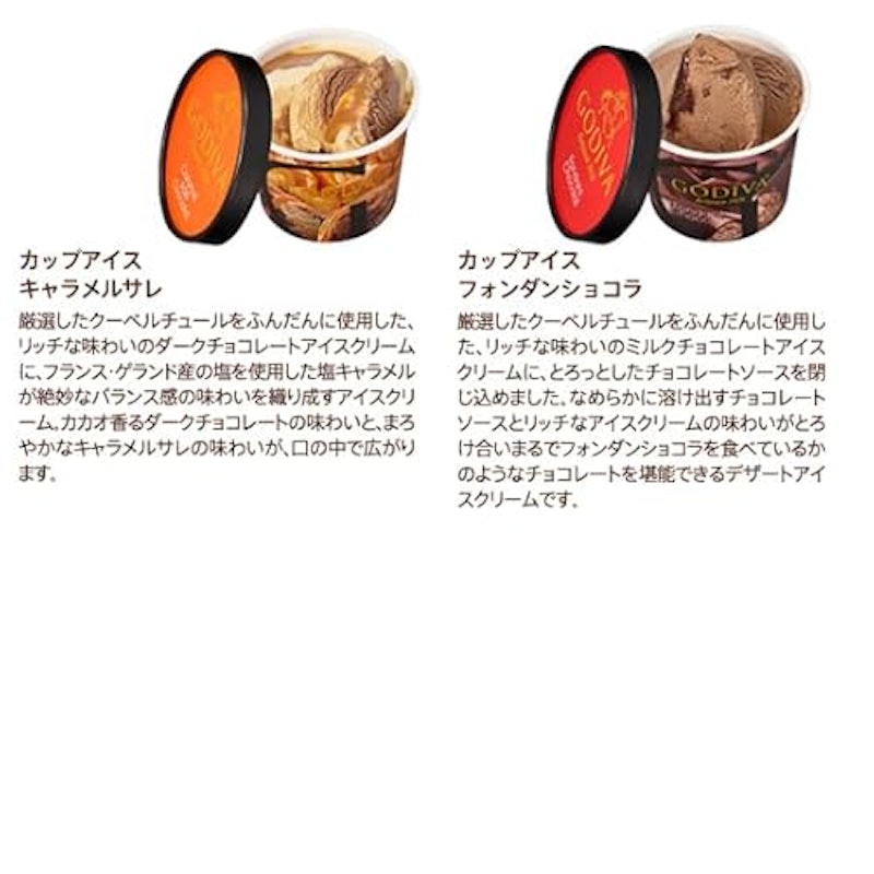 シーズナルコレクション 2