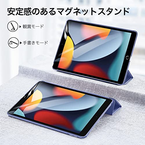 タブレットケース 9