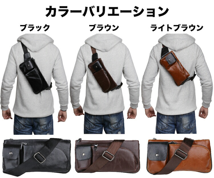 ボディバッグ 2