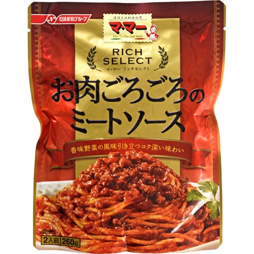 リッチセレクト お肉ごろごろのミートソース 1