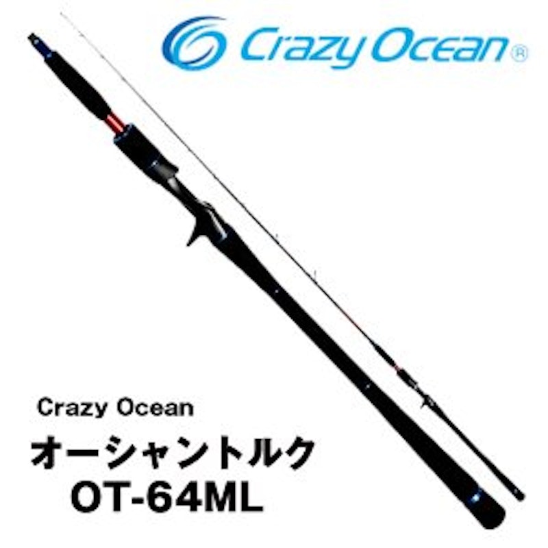 クレイジーオシャン オーシャントルク 1