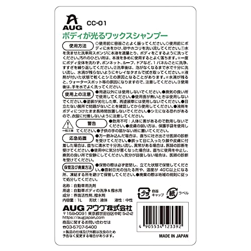 洗うだけでキラキラになる進化系シャンプー 3