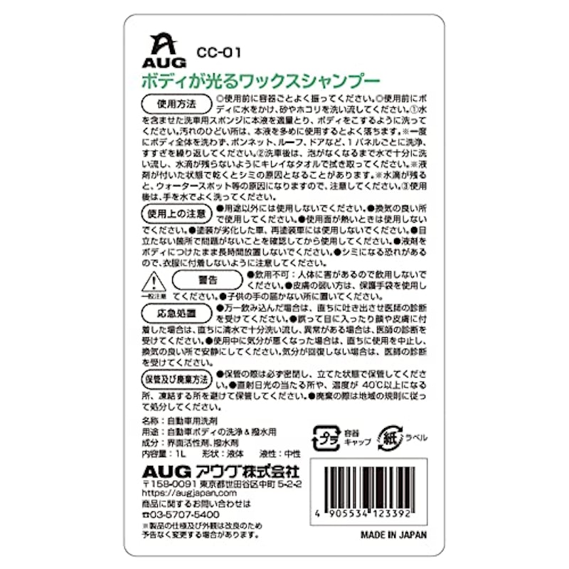 洗うだけでキラキラになる進化系シャンプー 3