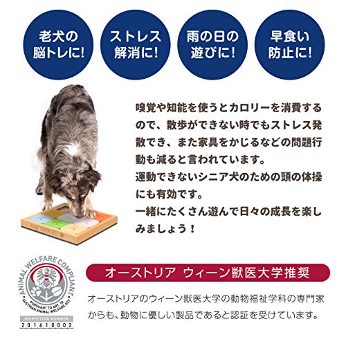 Dog' SUDOKU スライドパズル 4