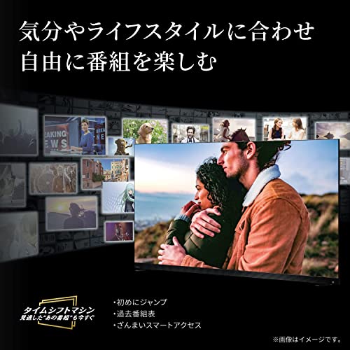 タイムシフトマシン搭載4K有機ELレグザ 5