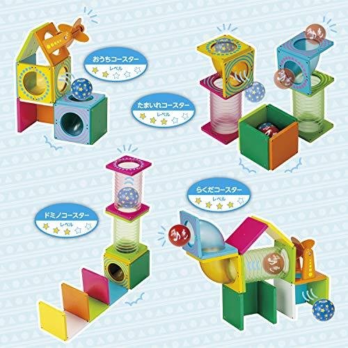 ピタゴラスBASIC 知育いっぱい! ボールコースター 2