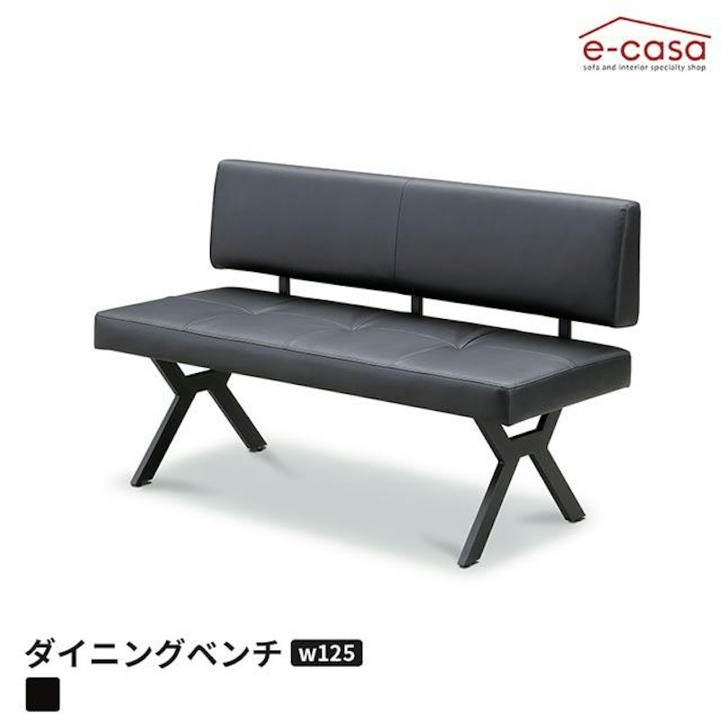 ダイニングベンチ 背もたれ付き 1