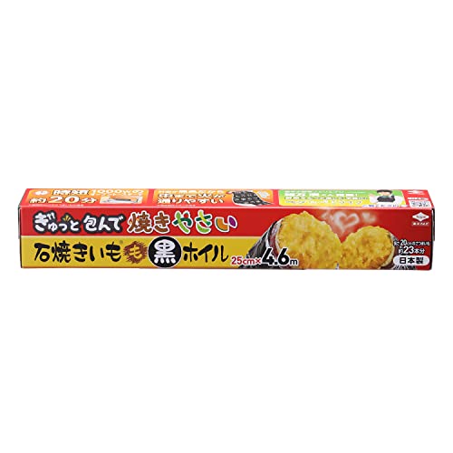 石焼きいも 黒ホイル 1